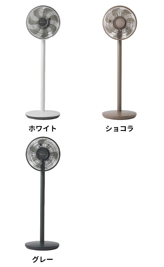 50%OFFセール ココノ 選べる2大特典 扇風機 リビング エアリーファン ベーシック CF-B271SR サーキュレーター リビングファン dcモーター 静音 7枚羽根 首振り 関連画像4