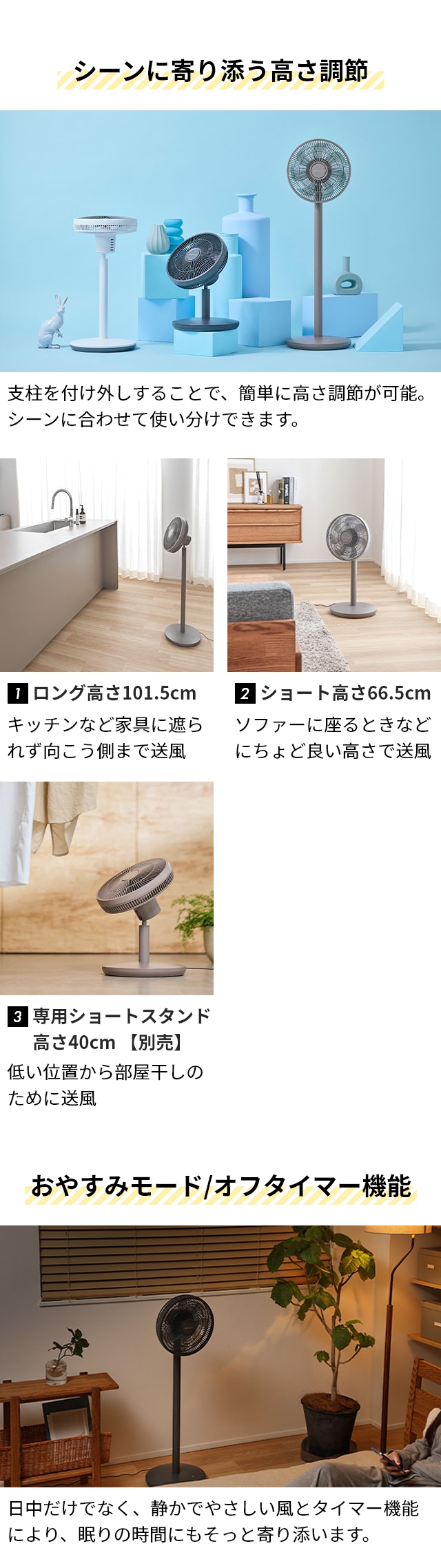 cocono (ココノ) エアリーファン ベーシック (airy fan Basic) CF-B271SR