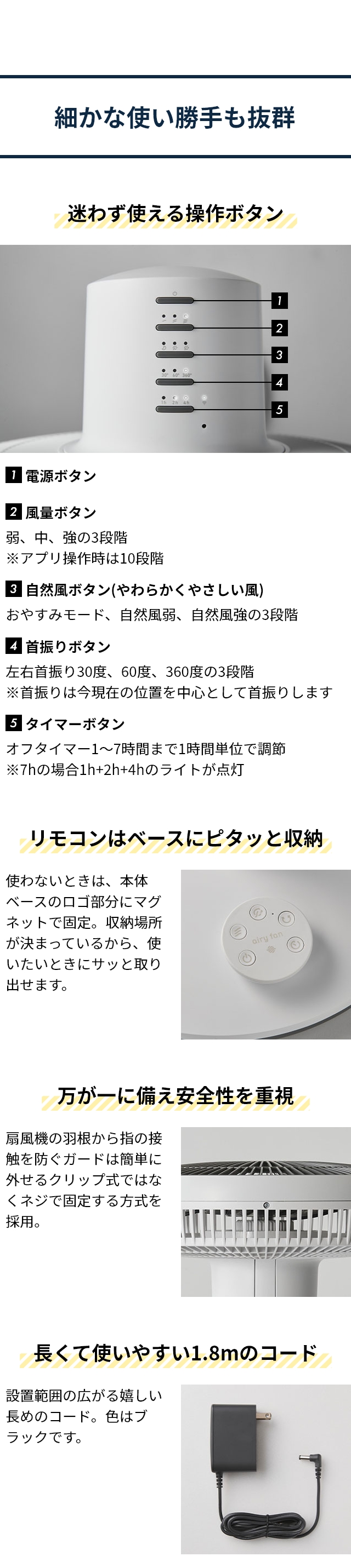 cocono (ココノ) エアリーファン ベーシック (airy fan Basic) CF-B271SR