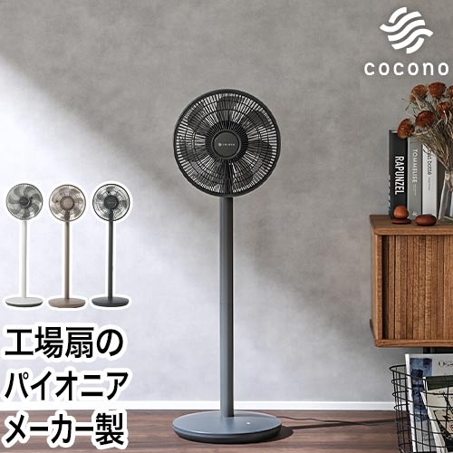 まとめ売り8セット！PRIMATE&KIKKERLANDのハンディファン扇風機 扇風機特集 | セレクトショップAQUA