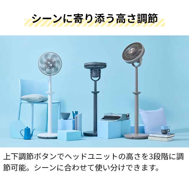 扇風機・サーキュレーター sonnie117 扇風機・サーキュレーター