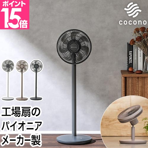 43%OFF�Z�[�� �R�R�m �I�ׂ鍋�ؓ��T ��@ ���r���O �G�A���[�t�@�� �x�[�V�b�N �V���[�g�x���Z�b�g CF-B271SR �T�[�L�����[�^�[ ���r���O�t�@�� dc���[�^�[