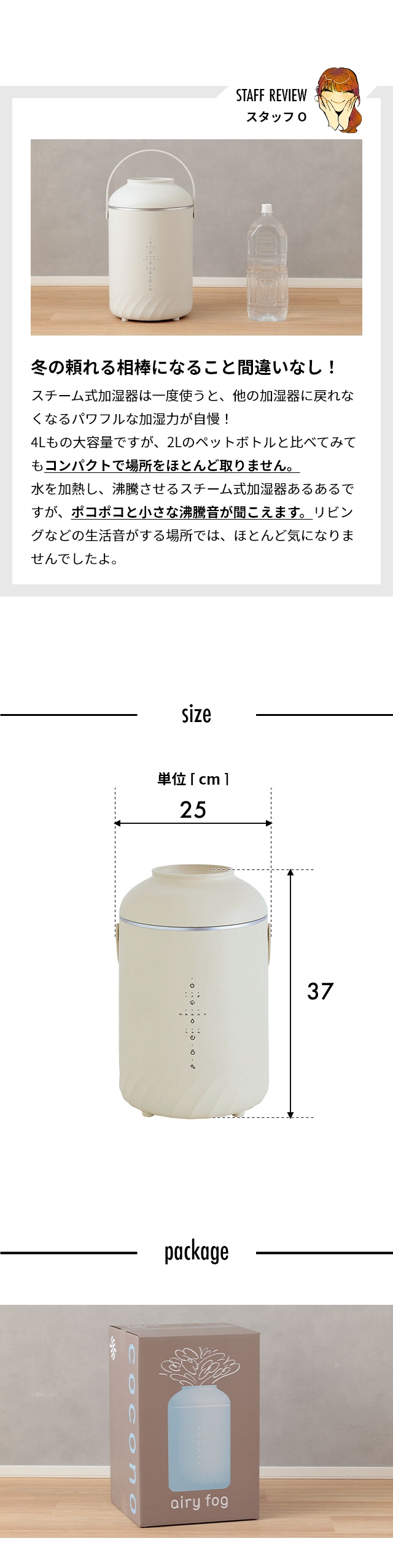 スイデン（Suiden） ココノ 選べる豪華特典 エアリーフォグ スチーム式
