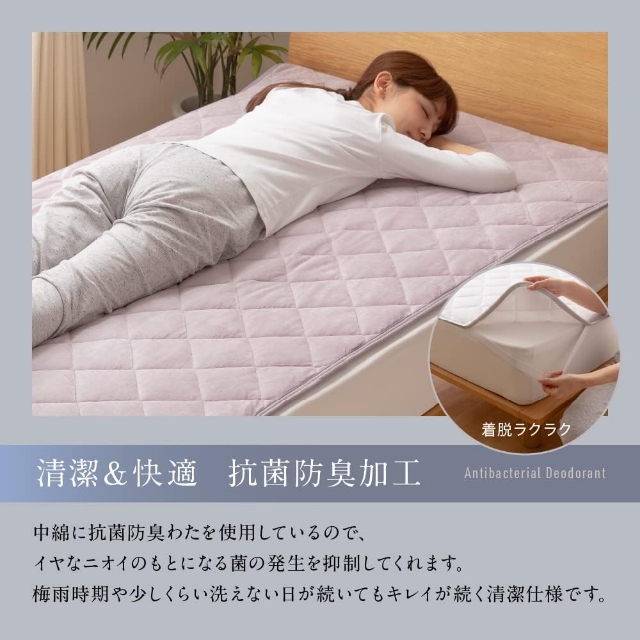ナイスデイ 敷きパッド キング ベッドパッド 敷きマット ベッドシーツ