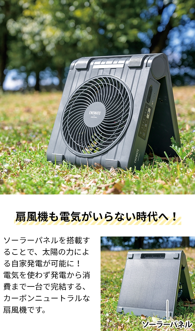 APIX INTERNATIONAL（アピックス インターナショナル） 選べる豪華特典