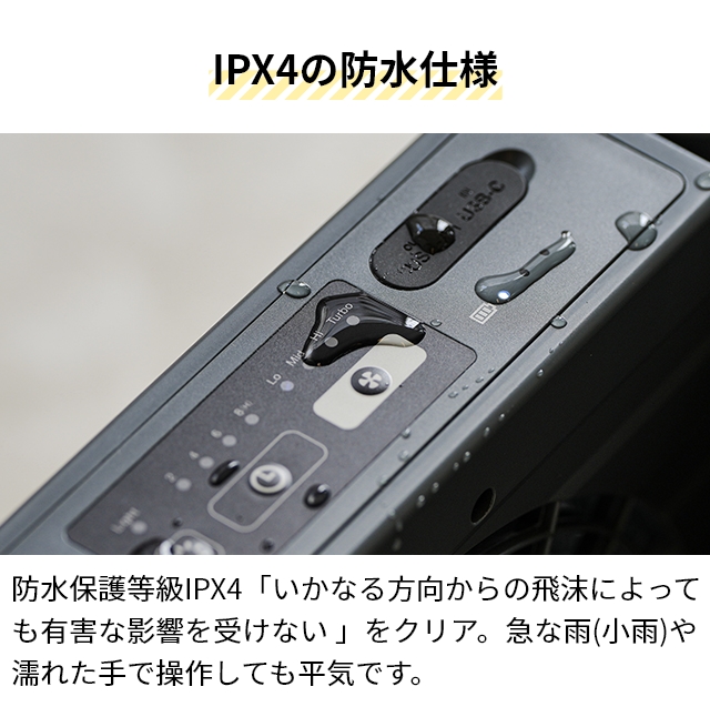 選べる豪華特典 扇風機 コードレス ソーラーパ...の詳細画像5