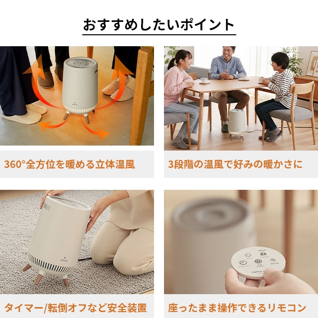 APIX INTERNATIONAL（アピックス インターナショナル） 選べる豪華特典