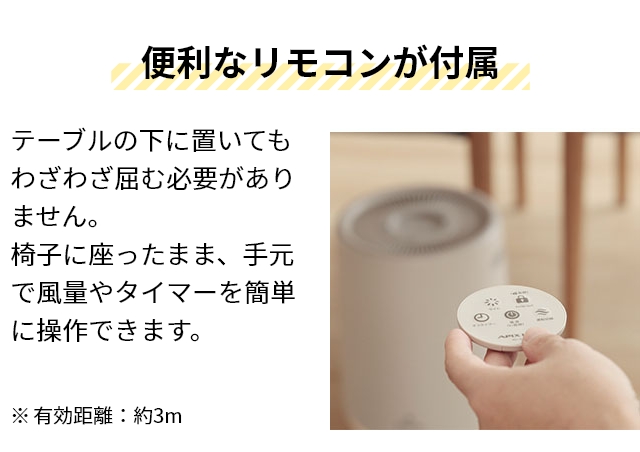 APIX INTERNATIONAL（アピックス インターナショナル） 選べる豪華特典 