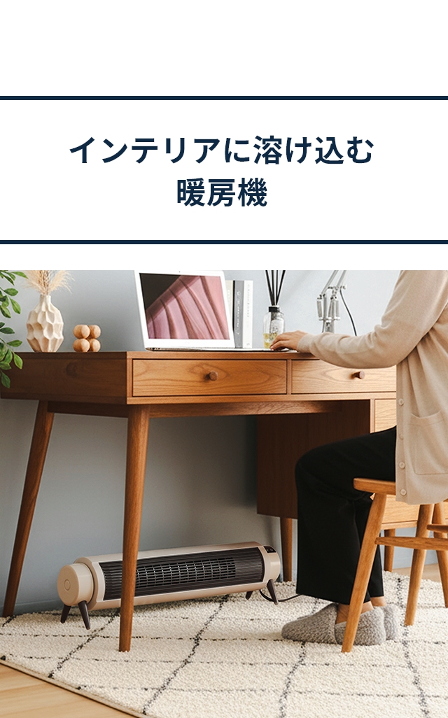 APIX（アピックス） どこでも床暖 セラミックヒーター ADY-260R