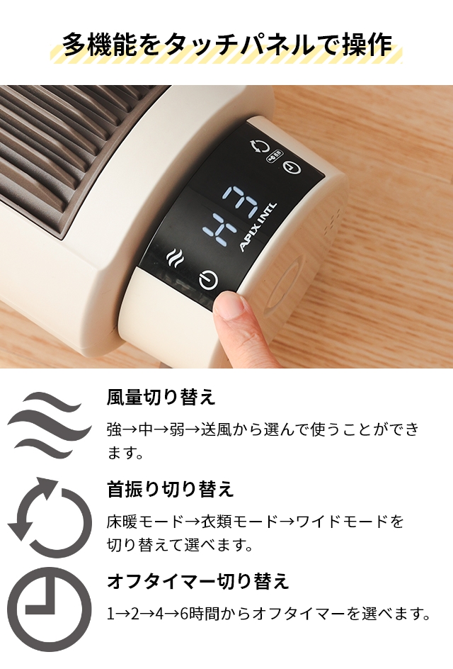 APIX INTERNATIONAL（アピックス インターナショナル） アピックス