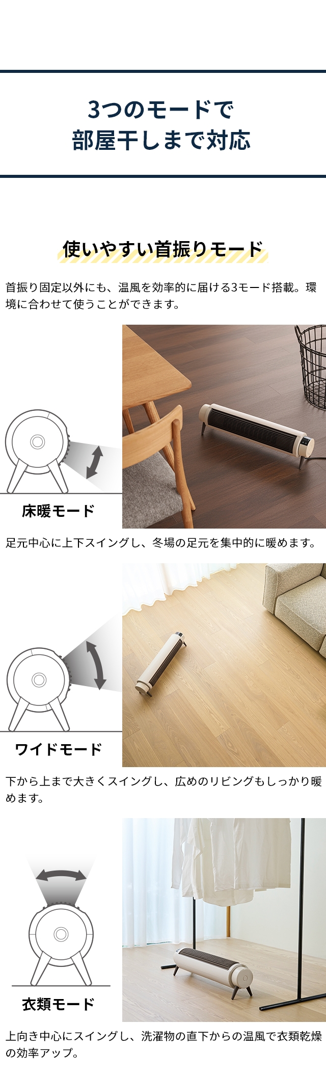 APIX（アピックス） どこでも床暖 セラミックヒーター ADY-260R