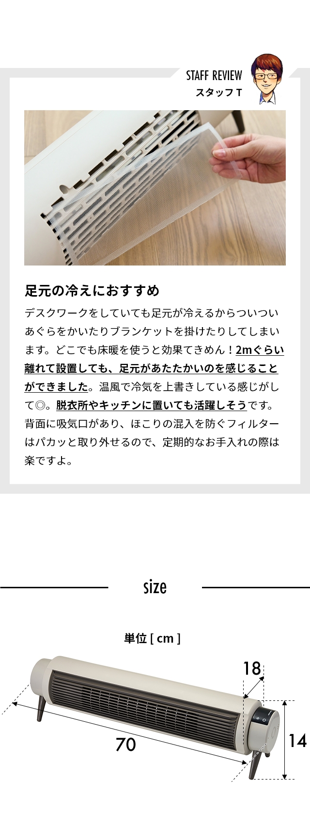 APIX（アピックス） どこでも床暖 セラミックヒーター ADY-260R