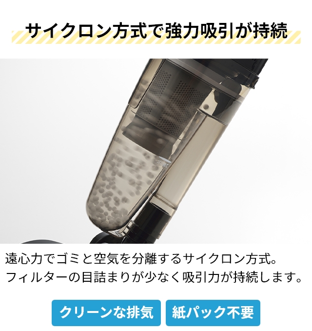 ツインバード（TWINBIRD） サイクロン スティック型クリーナー TC-E123