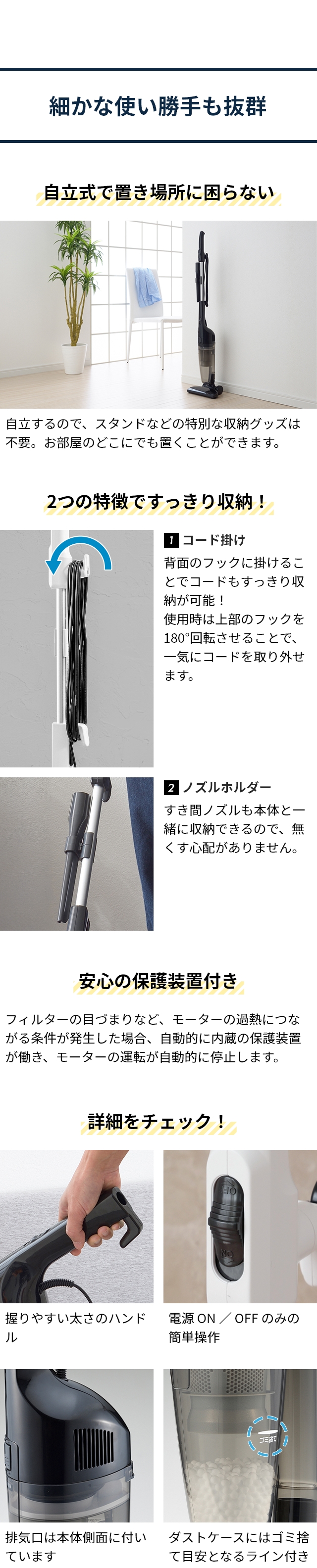 ツインバード（TWINBIRD） サイクロン スティック型クリーナー TC-E123