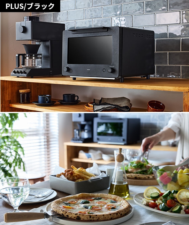 ツインバード（TWINBIRD） 選べる2大特典 オーブントースター 匠