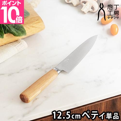 タダフサ」の人気商品一覧 | 安い商品を通販サイトから探す - 価格.com