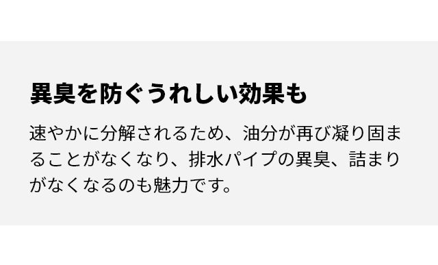 詰替用 ザ 洗濯洗剤 詰め替え用 シンクネイチャー 3個セット 洗濯用洗剤 衣類用洗剤 液体洗剤 中性洗剤 おしゃれ着洗剤 環境にやさしい 部屋干し ドラム式 縦型_14