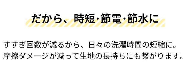 詰替用 ザ 洗濯洗剤 詰め替え用 シンクネイチャー 3個セット 洗濯用洗剤 衣類用洗剤 液体洗剤 中性洗剤 おしゃれ着洗剤 環境にやさしい 部屋干し ドラム式 縦型_7