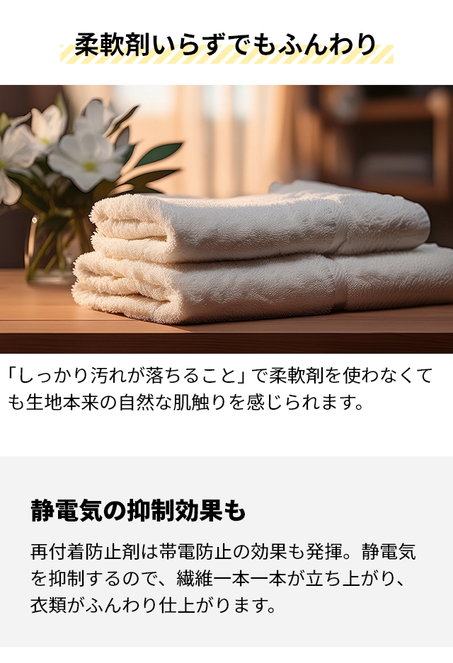 詰替用 ザ 洗濯洗剤 詰め替え用 シンクネイチャー 3個セット 洗濯用洗剤 衣類用洗剤 液体洗剤 中性洗剤 おしゃれ着洗剤 環境にやさしい 部屋干し ドラム式 縦型_11