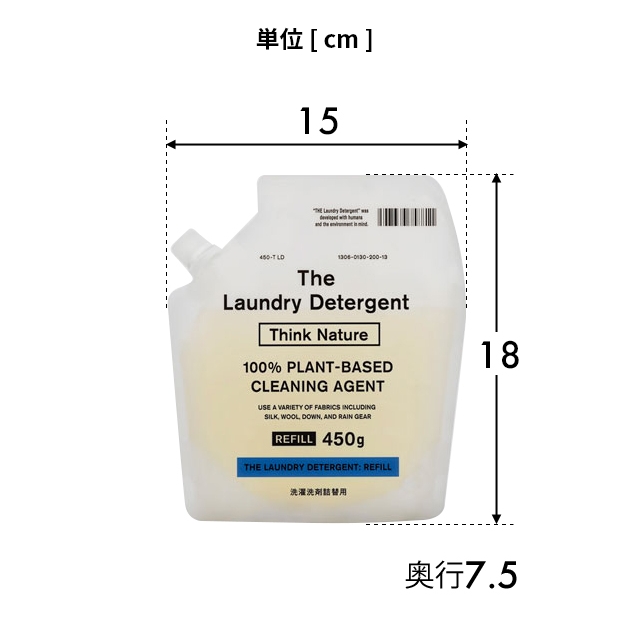 詰替用 ザ 洗濯洗剤 詰め替え用 シンクネイチャー 3個セット 洗濯用洗剤 衣類用洗剤 液体洗剤 中性洗剤 おしゃれ着洗剤 環境にやさしい 部屋干し ドラム式 縦型_17