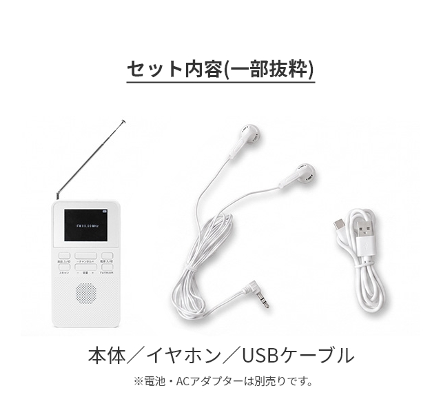 クマザキエイム 選べる豪華特典 乾電池式ポケットTVラジオ WTR-20 小型
