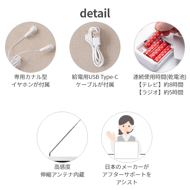 FUNAI テレビチューナー ※乾電池付属なし FUNAI テレビチューナー ※乾電池付属なし FUNAI テレビチューナー