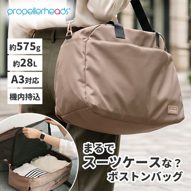 プロペラヘッズ 選べる豪華特典 トラベルシリーズ 高密度ポリエステル「スーツケース」ボストンバッグ ph Wonderlust トラベルバッグ ショルダーバッグ 大容量 関連画像2
