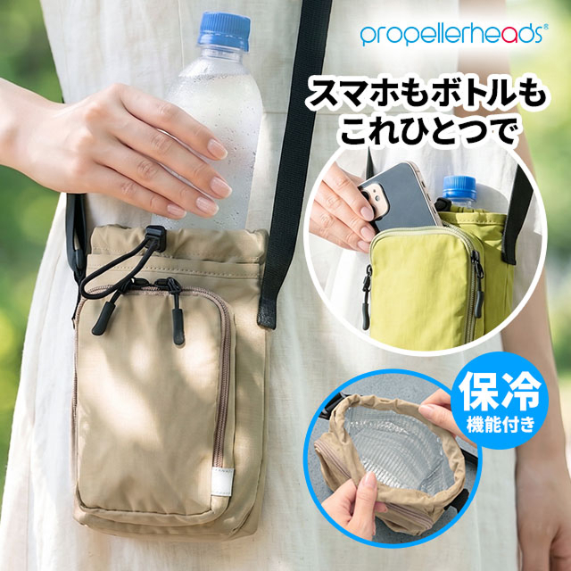 propellerheads（プロペラヘッズ） 選べる豪華特典 お散歩バッグ