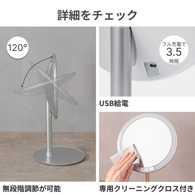 堀内鏡工業 ナピュア 卓上ミラー LEDスタンドミラー HL-01 特許取得