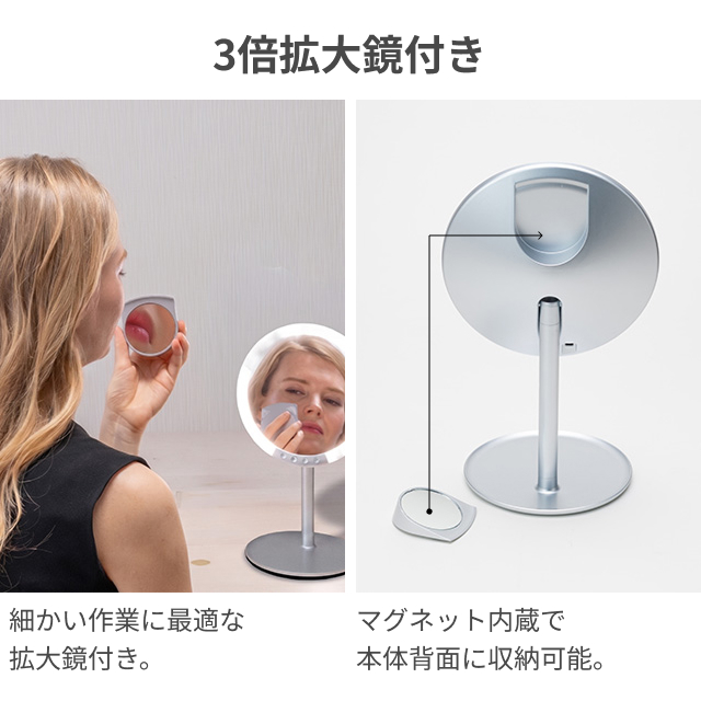 堀内鏡工業 ナピュア 卓上ミラー LEDスタンドミラー HL-01 特許取得