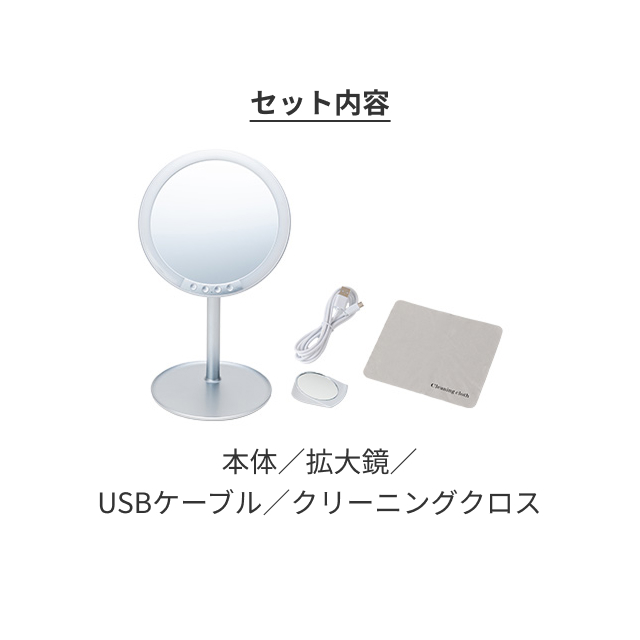 堀内鏡工業 ナピュア 卓上ミラー LEDスタンドミラー HL-01 特許取得