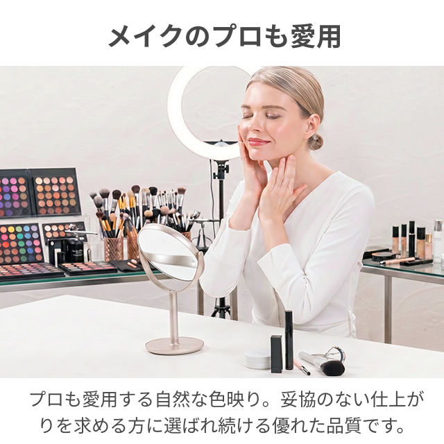 堀内鏡工業 1X・3X Double-faced Stand Mirror 卓上ミラー ホリウチ