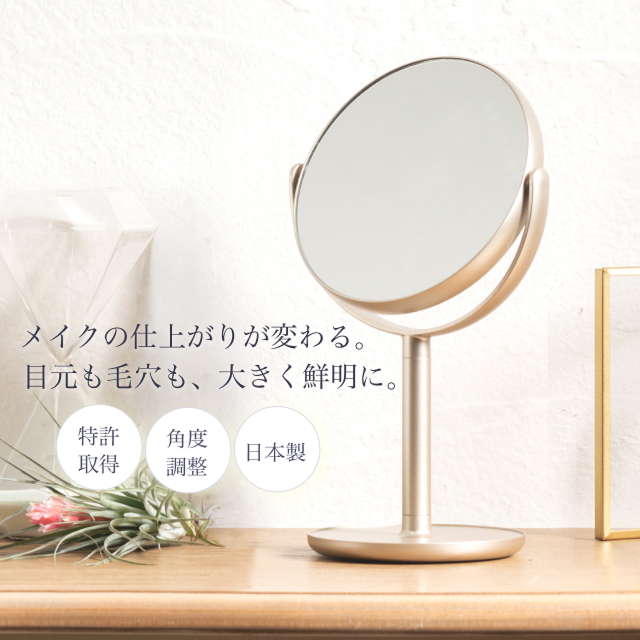 堀内鏡工業 1X・3X Double-faced Stand Mirror 卓上ミラー ホリウチ