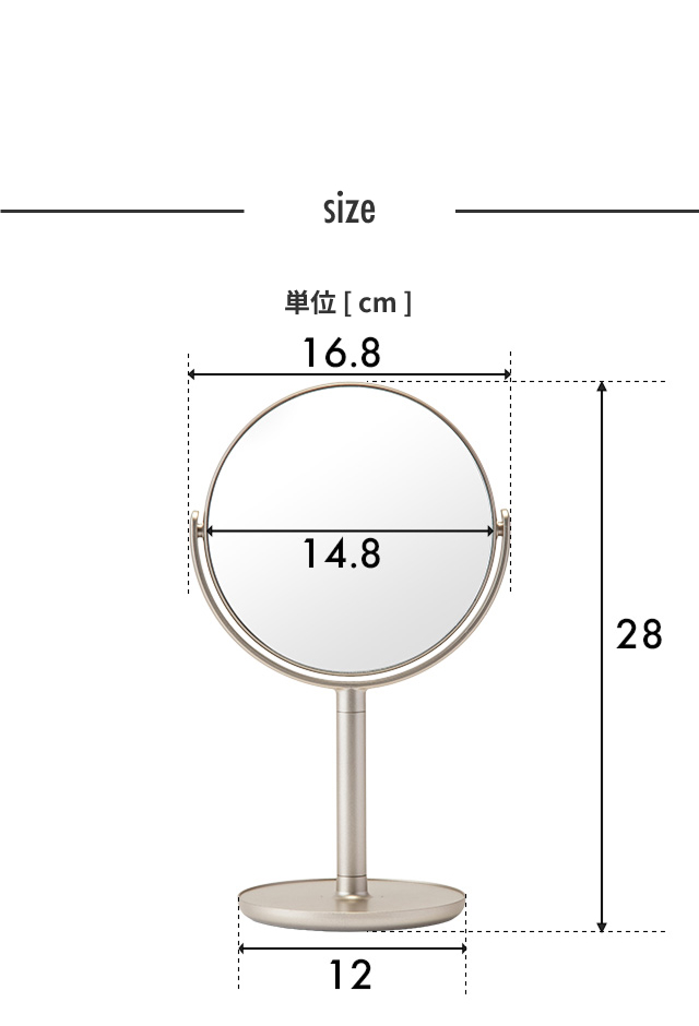 HORIUCHI MIRROR (堀内鏡工業) 1X・5X Double-faced Stand Mirror