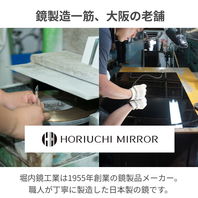 堀内鏡工業 1X・7X Double-faced Stand Mirror 卓上ミラー ホリウチ