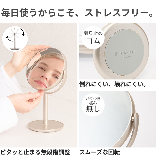 堀内鏡工業 1X・7X Double-faced Stand Mirror 卓上ミラー ホリウチ