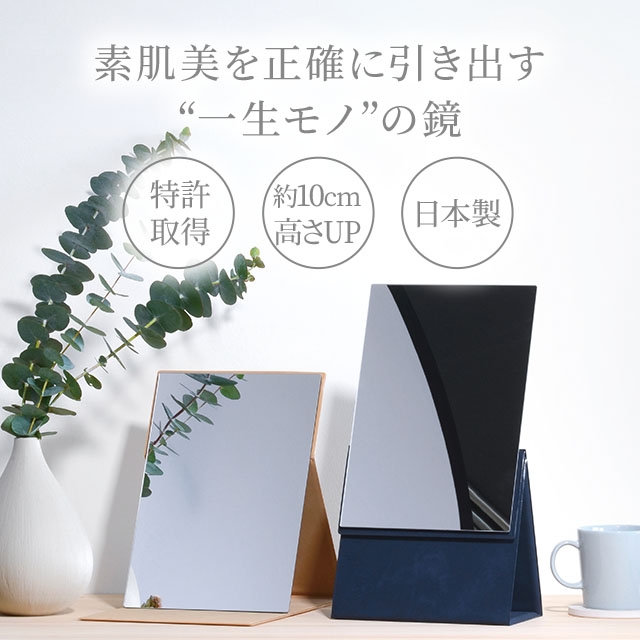 堀内鏡工業 ナピュア ミラー ホリウチミラー ...の詳細画像1