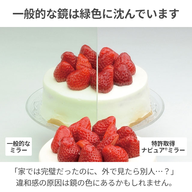 堀内鏡工業 ナピュア ミラー ホリウチミラー ...の詳細画像3
