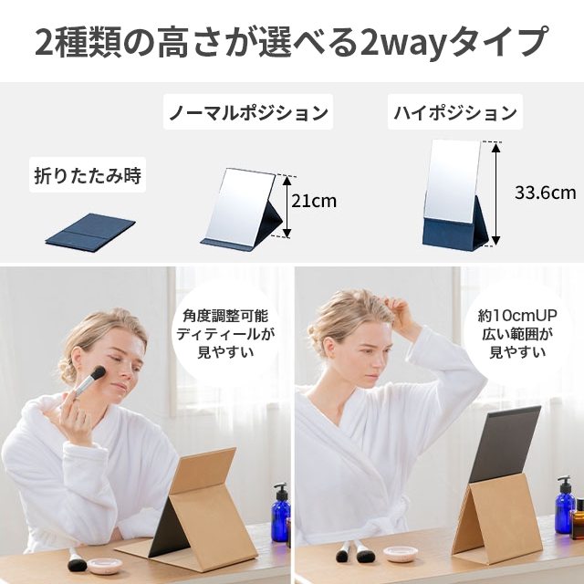 HORIUCHI MIRROR（ホリウチミラー） 堀内鏡工業 ナピュア ミラー 2Way