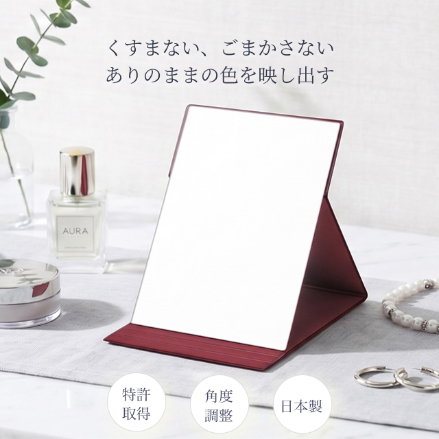 ナピュア 堀内鏡工業 メイクアップミラー フォールディングミラーM