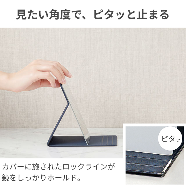 ナピュア 堀内鏡工業 メイクアップミラー フォールディングミラーM
