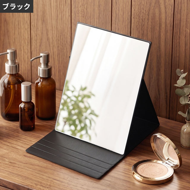 ナピュア 堀内鏡工業 メイクアップミラー フォールディングミラーM