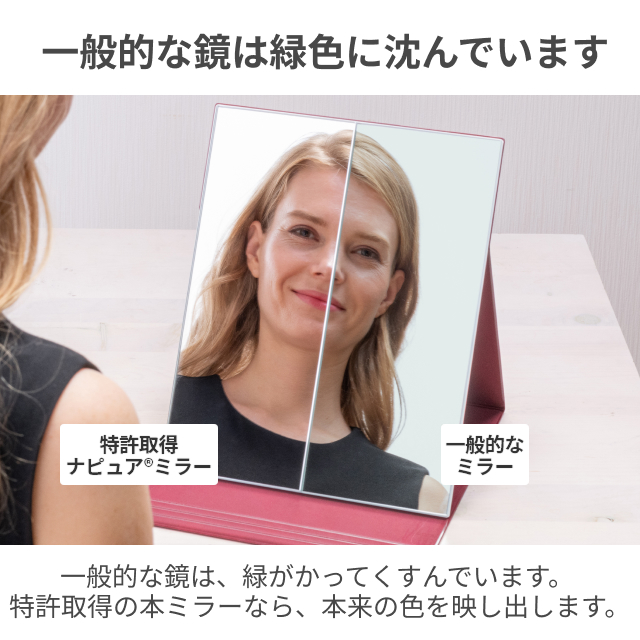 ナピュア 堀内鏡工業 メイクアップミラー ナピ...の詳細画像3