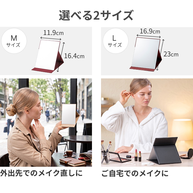 ナピュア 堀内鏡工業 メイクアップミラー フォールディングミラーL