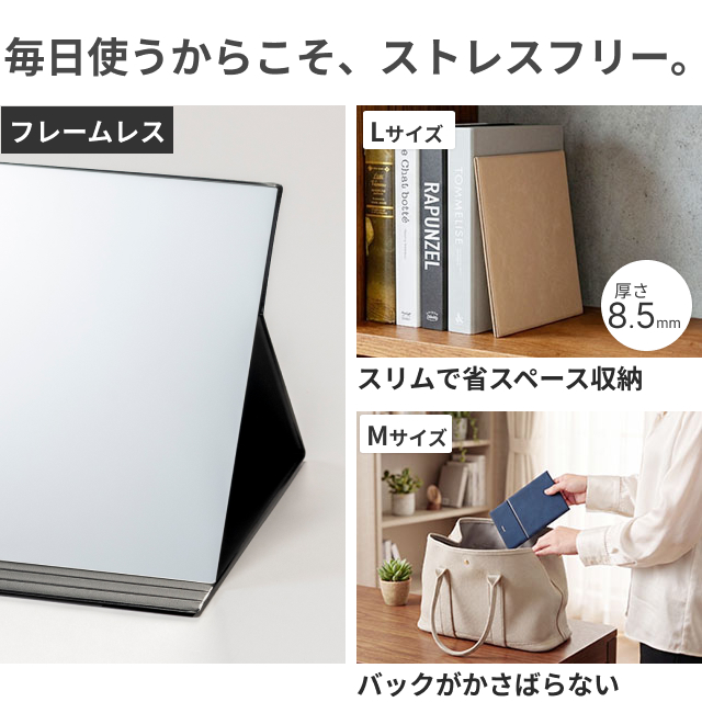 ナピュア 堀内鏡工業 メイクアップミラー フォールディングミラーL