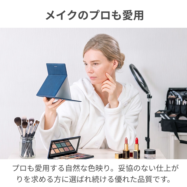 【秀一 堀江の商品です】鏡の販売.com プロ仕様 スポーツミラー ナピュア 堀内鏡工業 メイクアップミラー フォールディングミラーL