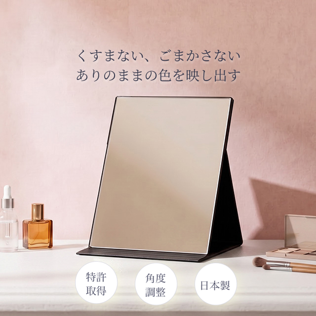 NAPURE (ナピュア) フォールディングミラー L