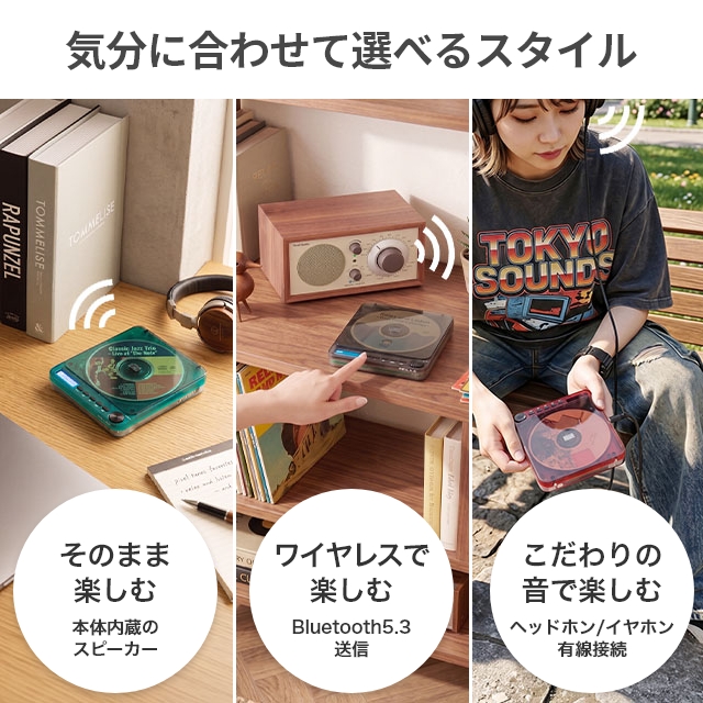 RELAX（リラックス） CDプレーヤー bluetooth レトロ おしゃれ