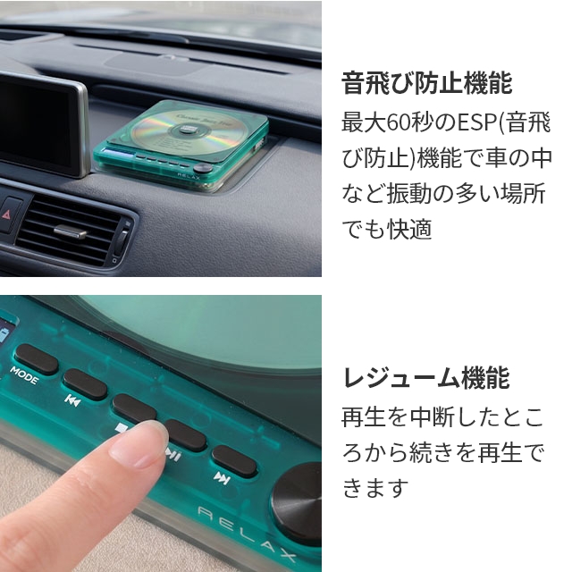 RELAX（リラックス） CDプレーヤー bluetooth レトロ おしゃれ