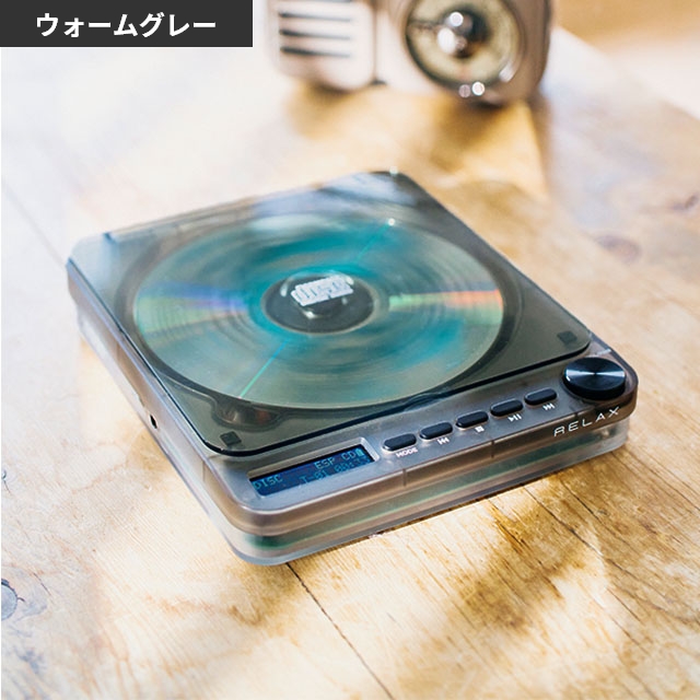 RELAX（リラックス） CDプレーヤー bluetooth レトロ おしゃれ